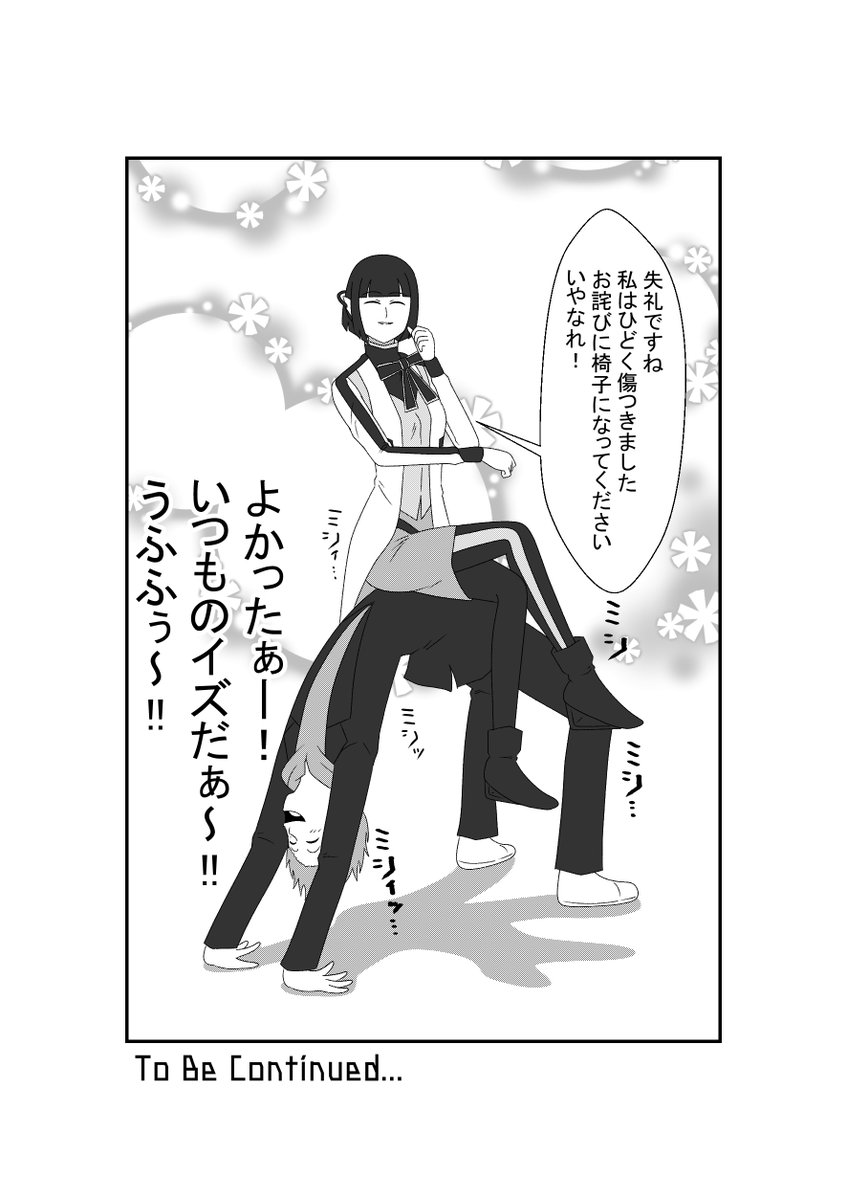 過去作の総集編もやりたい放題してたわ 