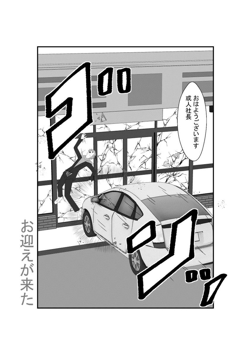 過去作の総集編もやりたい放題してたわ 