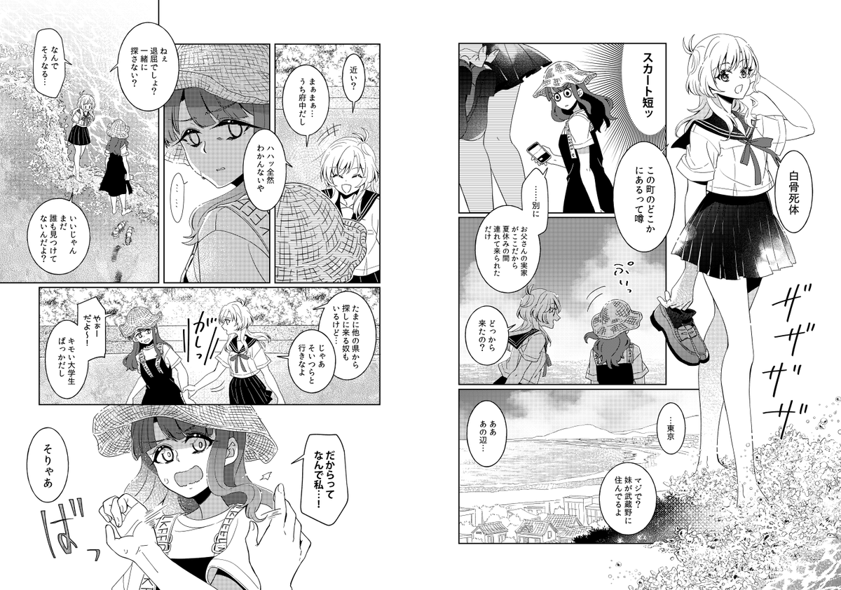 矢嶋の漫画:pixivで全部読めます。
https://t.co/NtCvwYJnmc
■マシュマロ(返信○)
https://t.co/bpoVRoxXNP
■匿名メールフォーム(返信×)
https://t.co/ii4lEKY5Ti
■FANBOX(基本無料公開)
https://t.co/YAACmFIXk5
■BOOTH
https://t.co/9sJ8GOXHEK 