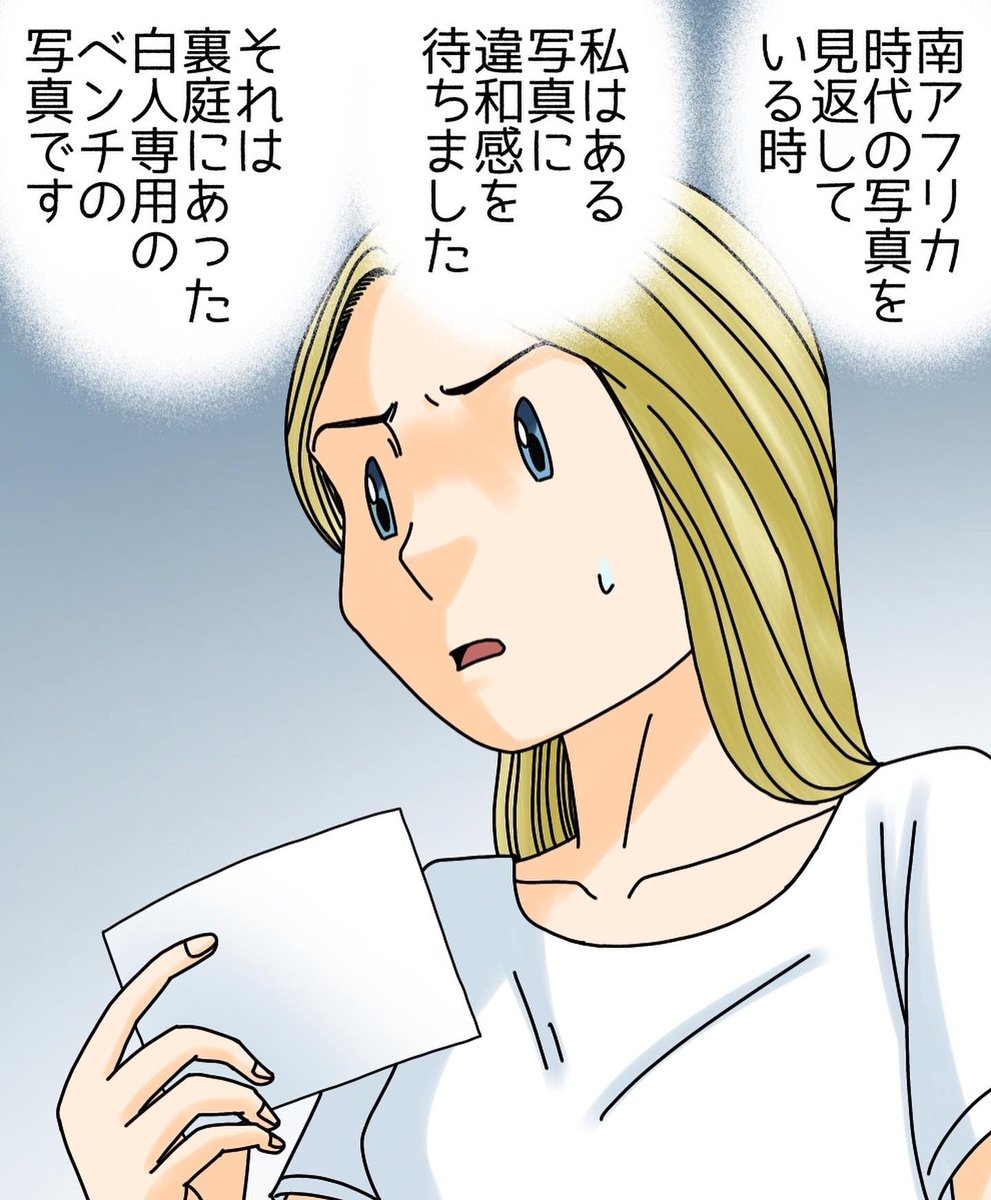 フォロワーさんの体験談70
【わたしのともだち】 