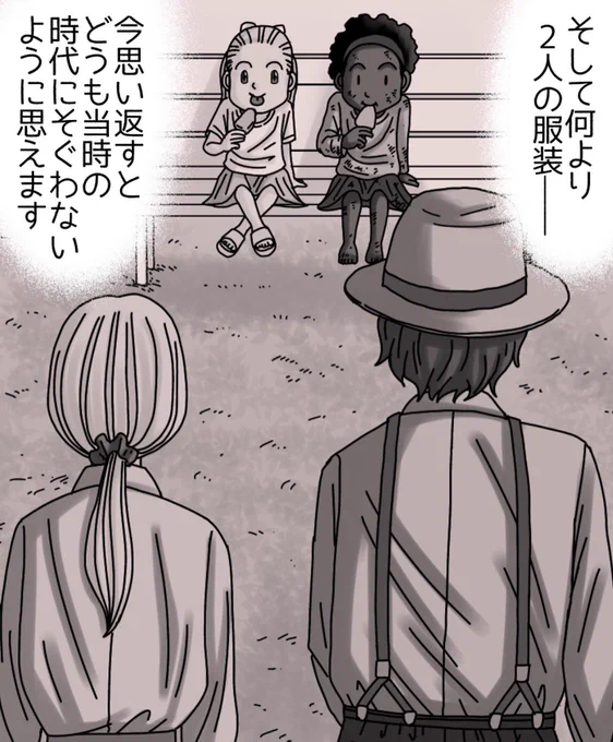 フォロワーさんの体験談71
【わたしのともだち】 