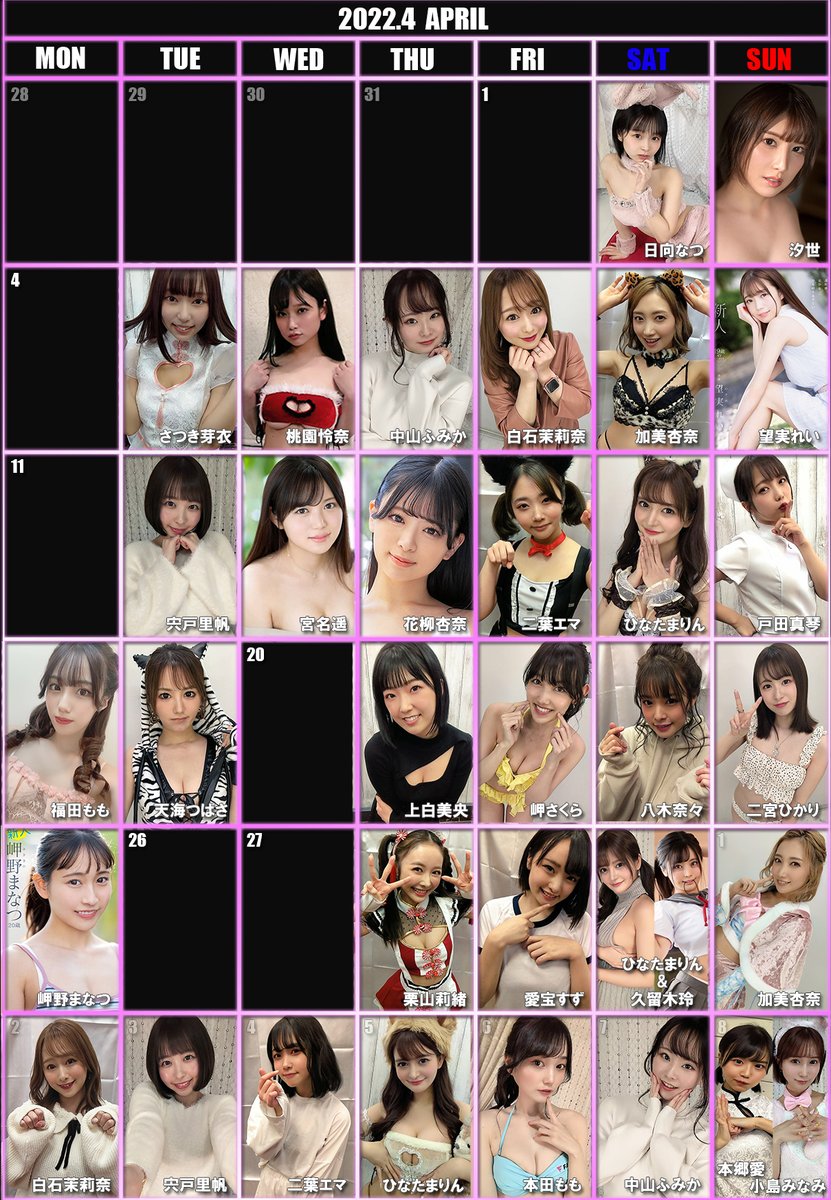 4月船プレカレンダー完全版です。 詳細は↓をご覧ください。 av-event.jp/organizer/even… （カレンダーの画像と4月イベント当日の服は関係ありません） GWもギャンギャンやってます！ #船プレ #船田PRESENTS #knot
