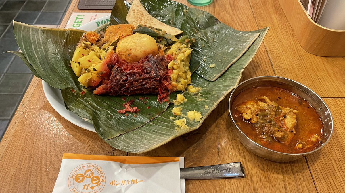 shinji1968's tweet photo. ポンガラカレーさん。今日、明日限定のバナナで包んだスリランカプレート。
じっくり味わいました。
味わいといえば、手書きの伝票の文字列も味わい深くじわじわきます。意味は通じるので問題なし。(^^)
#ポンガラカレー #anonymous #prologe
#カレー #口癖はカレー #スリランカプレート https://t.co/HVsGydCAx7