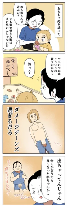 大事なことです。 
