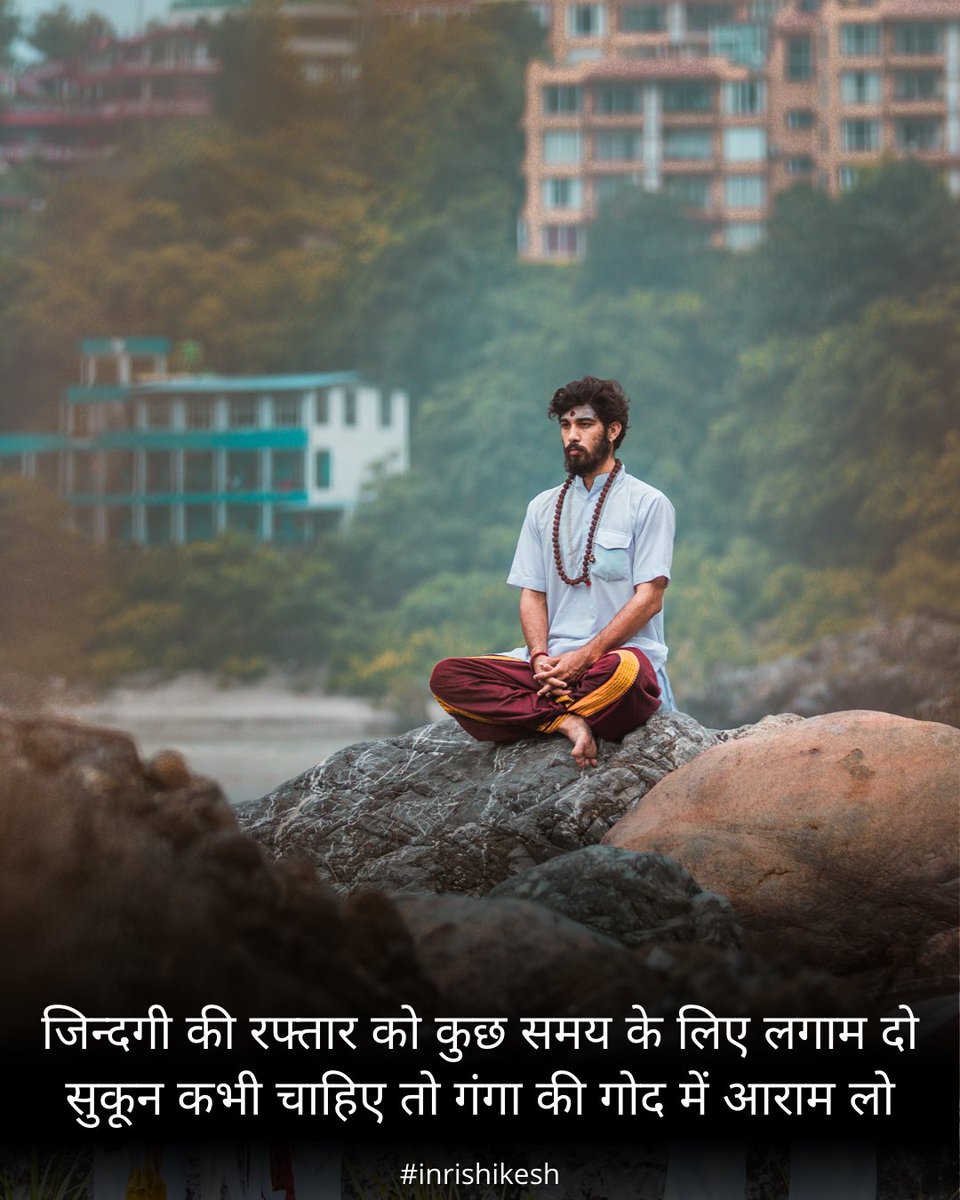 inrishikesh tweet media