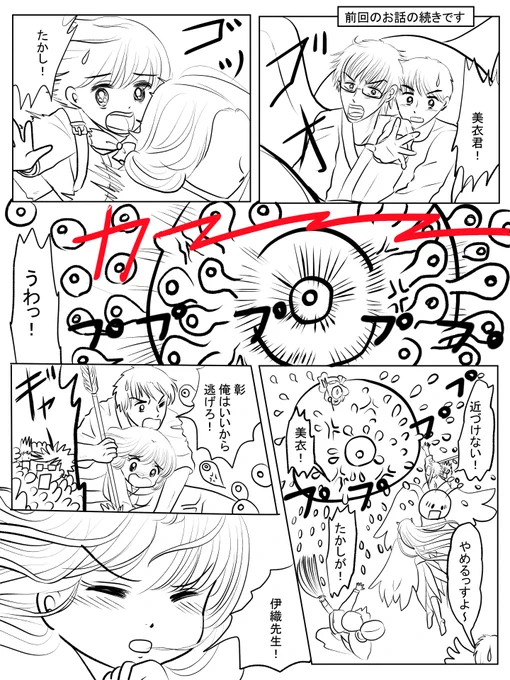 昨日描いた絵です( ゜Д゜)
恋の魔法とおまじない688-1ペン、イラストACさん素材ちびモブ会社員、昔話かぐや姫 