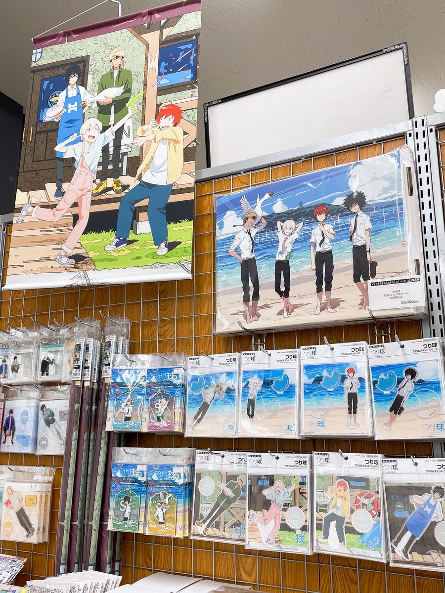 geestore_nagoya's tweet photo. ✨イベント情報✨

3F催事会場にて開催中の『ノイタミナショップ出張所第5弾』は本日4/3(日)まで‼️

『#つり球』放送10周年を記念した商品販売や、キャンペーン実施中✨
他にも『#ノイタミナ』作品のアイテムも盛り沢山✨
ぜひお見逃しなく💨

詳しくはこちら⬇️
https://t.co/oMrdPivGQ3 https://t.co/47jozApOfG
