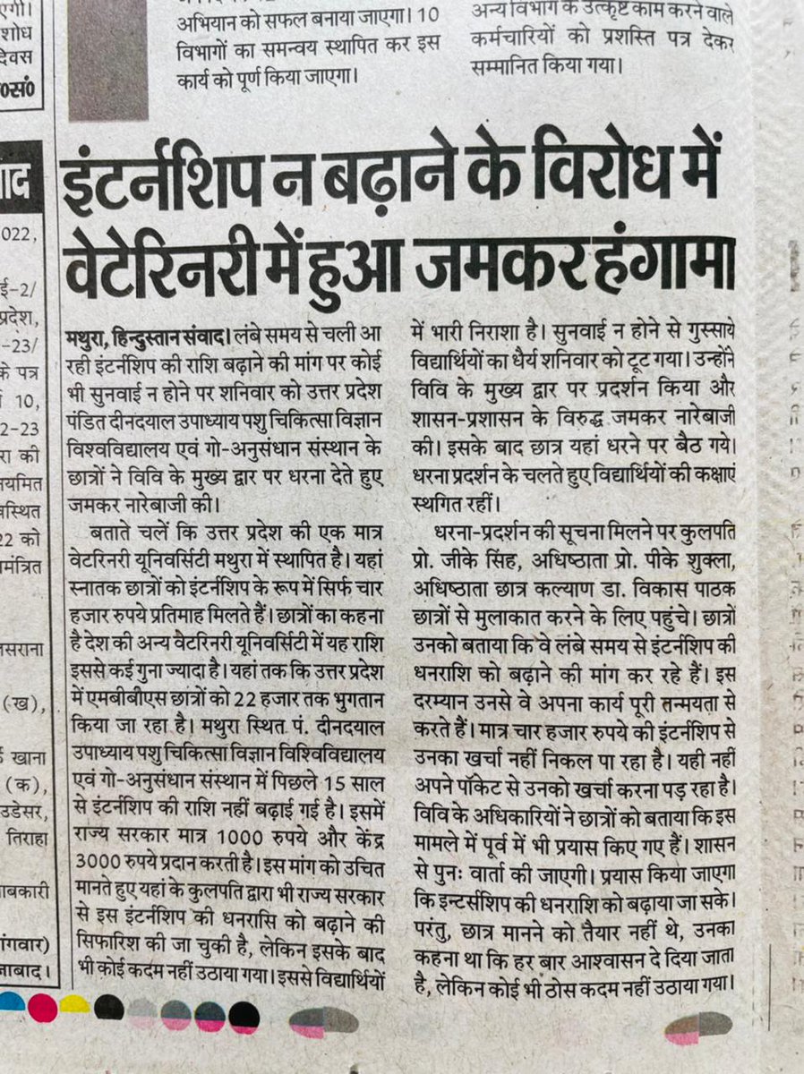 Dr. Virendra jhajharia (@virendrajhajha) on Twitter photo When one country one constitution...one country one legislation... Then why not one country one stipend allowance...
#Duvasu_Vet_Stipend
#Increase_Vet_Stipend
#HP_Vet_Stipend
<a href="/PRupala/">Parshottam Rupala</a> <a href="/presidentVCI/">Dr. Umesh C Sharma</a> <a href="/Chirantan200/">Dr.Chirantan Kadian</a> <a href="/CMOFFICEHP/">CMO HIMACHAL</a> <a href="/myogiadityanath/">Yogi Adityanath</a> <a href="/ANI/">ANI</a> <a href="/ABPNews/">ABP News</a> <a href="/1stIndiaNews/">First India News</a> <a href="/ndtv/">NDTV</a> When one country one constitution...one country one legislation... Then why not one country one stipend allowance...
#Duvasu_Vet_Stipend
#Increase_Vet_Stipend
#HP_Vet_Stipend
<a href="/PRupala/">Parshottam Rupala</a> <a href="/presidentVCI/">Dr. Umesh C Sharma</a> <a href="/Chirantan200/">Dr.Chirantan Kadian</a> <a href="/CMOFFICEHP/">CMO HIMACHAL</a> <a href="/myogiadityanath/">Yogi Adityanath</a> <a href="/ANI/">ANI</a> <a href="/ABPNews/">ABP News</a> <a href="/1stIndiaNews/">First India News</a> <a href="/ndtv/">NDTV</a>