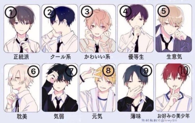 男子だけどのtwitterイラスト検索結果