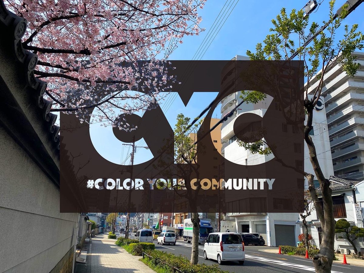 WHOLE9_w9's tweet photo. #CYC 大阪編は大阪市浪速区下寺の和紙問屋、カドカワ株式会社様のビル壁面に決定しました！
4月11日月曜〜22日金曜に制作予定です！
詳しくはこちらからぜひご覧ください！
https://t.co/cixE6MkU1H
応援よろしくお願いします！🔥🔥🔥
#ColorYourCommunity https://t.co/XEewRDlbJ6