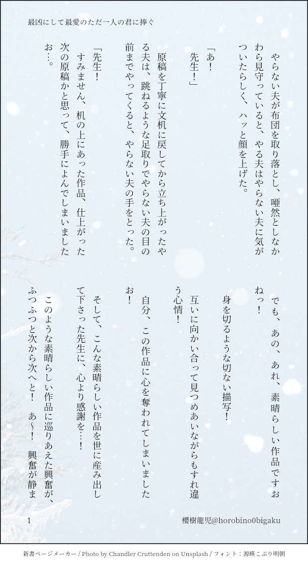 最愛 画像 最新情報まとめ みんなの評価 レビューが見れる ナウティスモーション 6ページ目