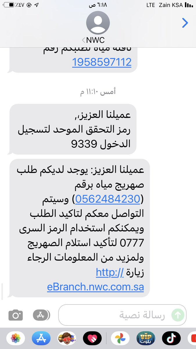 alimoha3891's tweet photo. @NWCcare يا اخوان دائماً تأخر و تعطيل …!!!!
من الساعة 11 مساء و الى الآن لم يصلني الوايت الى الجبيلة !!!!
كنت اتمنى من الشركة متابعة الفروع بدقة و صرامة فالفرع الإلكتروني للأسف بدل ان يسرع الخدمات و متابعة الطلبات لم نستفد شيء https://t.co/9foVw8joHP