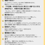 電話が苦手な人に聞いた…電話の嫌いなところまとめ!