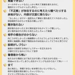 電話が苦手な人に聞いた…電話の嫌いなところまとめ!