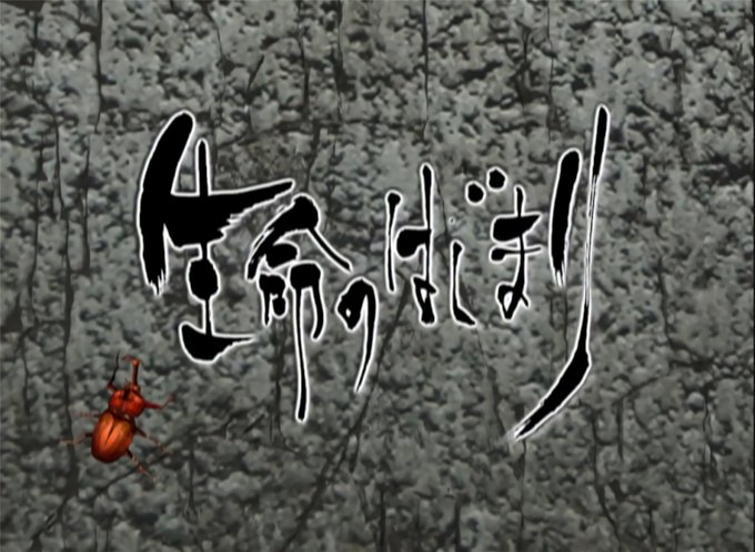 甲虫王者ムシキングのtwitterイラスト検索結果