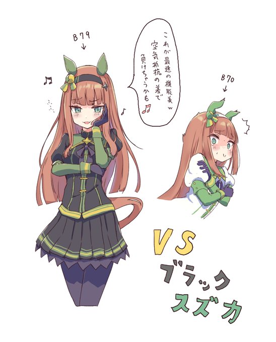 事の発端はコチラ 