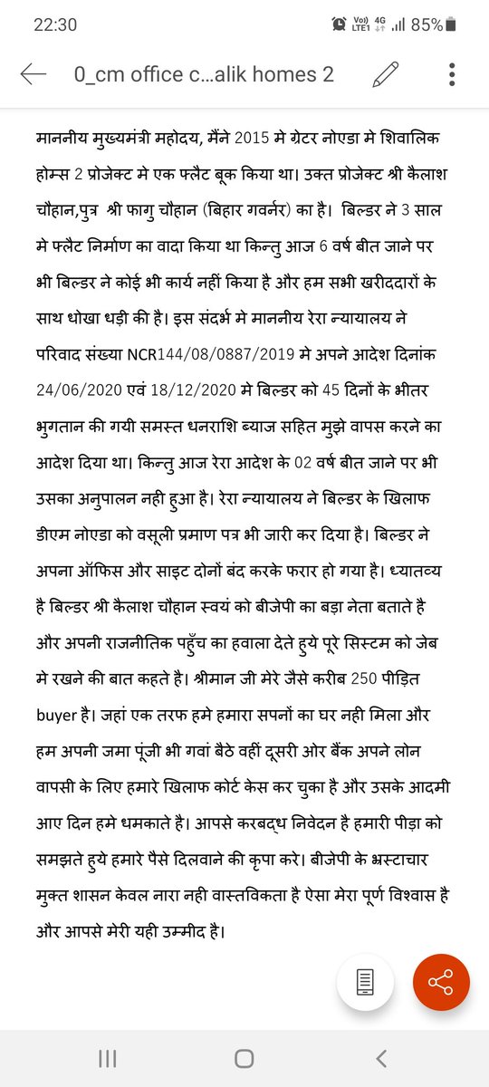 AJAY SINGH tweet media
