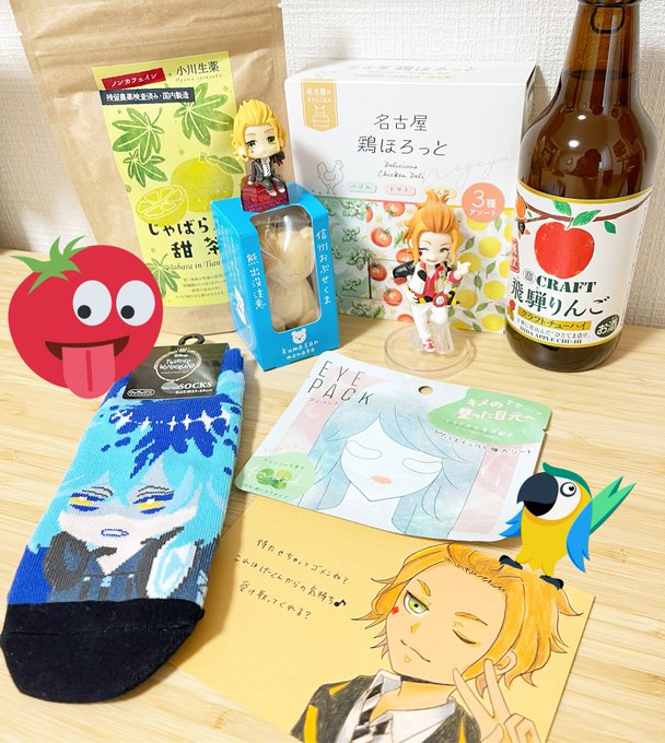 ばぁ 高画質 のtwitterイラスト検索結果 古い順 ばぁ 高画質 のtwitterイラスト検索結果 古い順