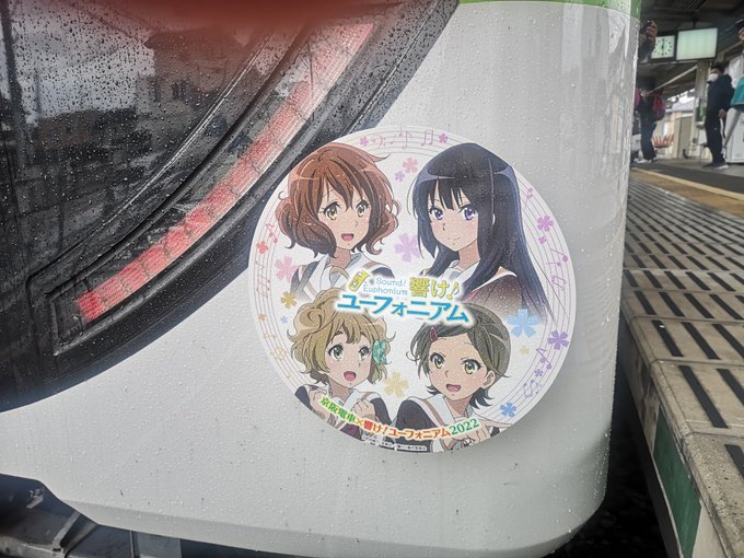 宇治を離脱するのぜ。 