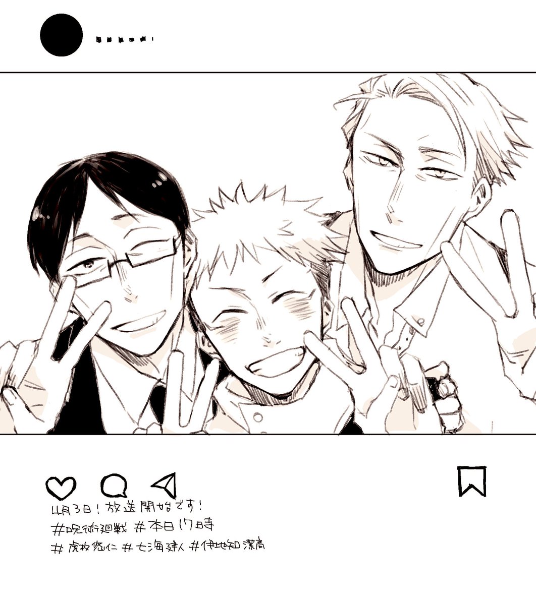 今日からスタート楽しみですねえ。
【注意】俳優パロ。 https://t.co/GzyeegPmY2