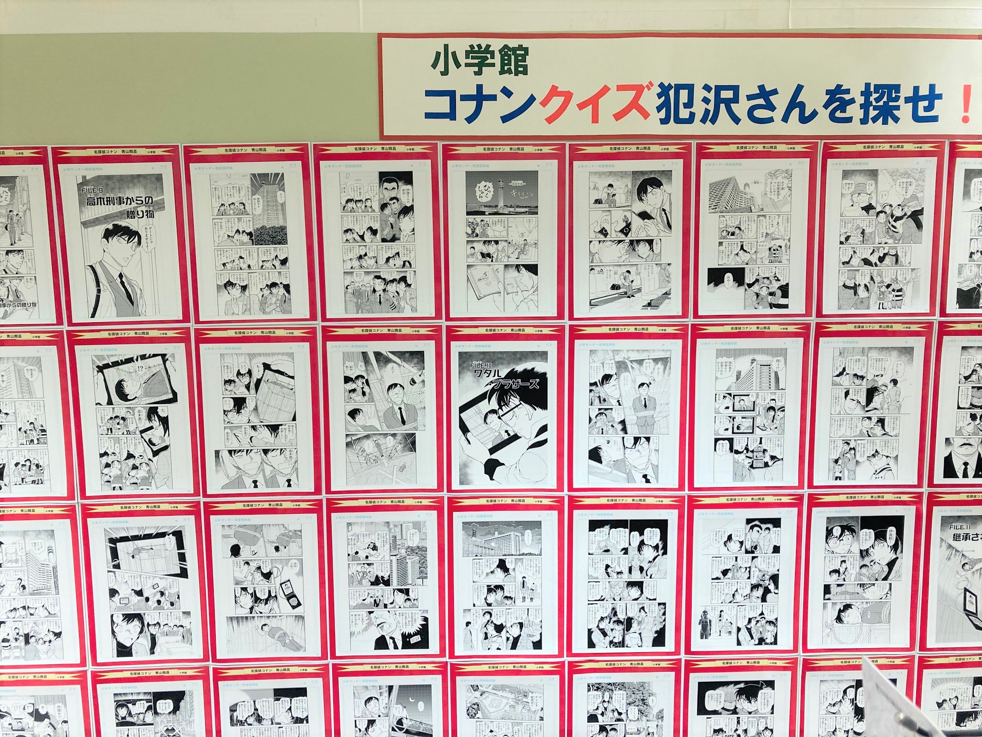 ぱすた 6緋弾済 Passtatoon Twitter