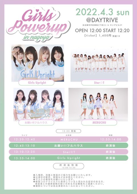 Twitterのコスプレ画像34