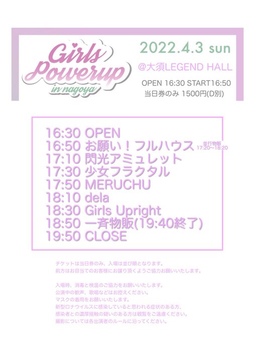 Twitterのコスプレ画像35