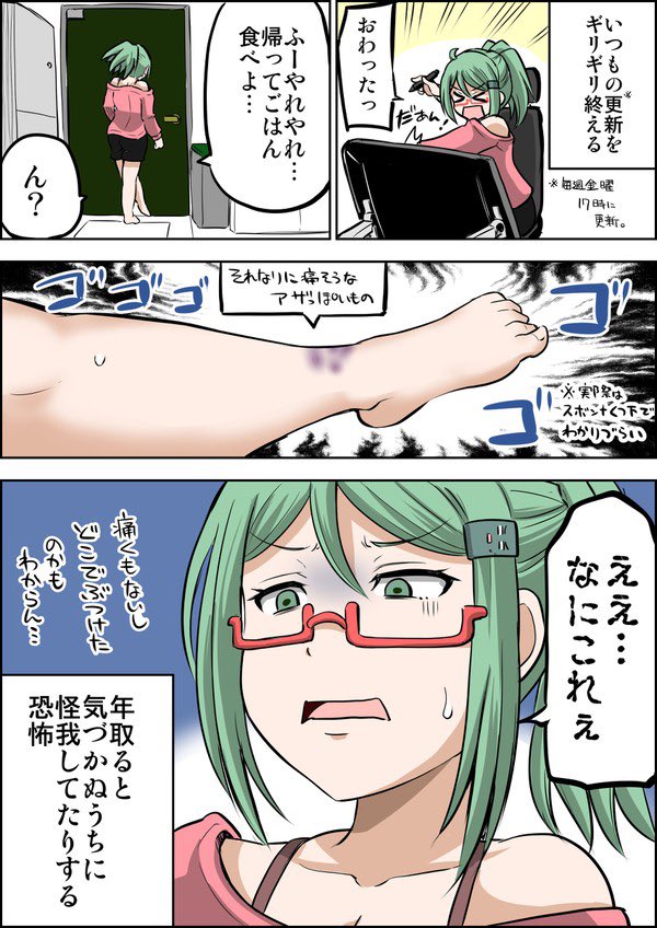 おはようございます 