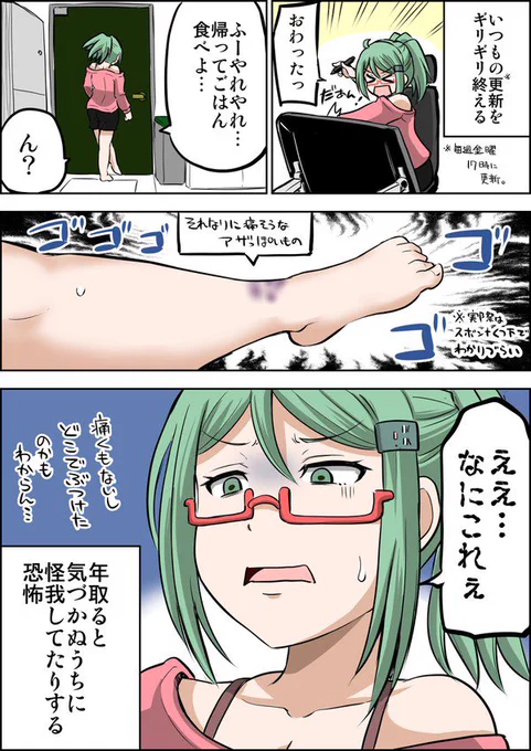 おはようございます 