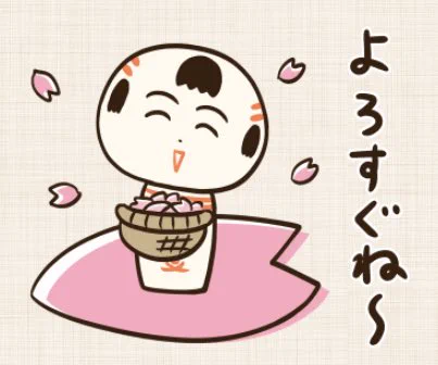 おはようござりす
桜の蕾が膨らんできたっちゃ
宮城の桜の開花ももうすぐかや〜🌸 