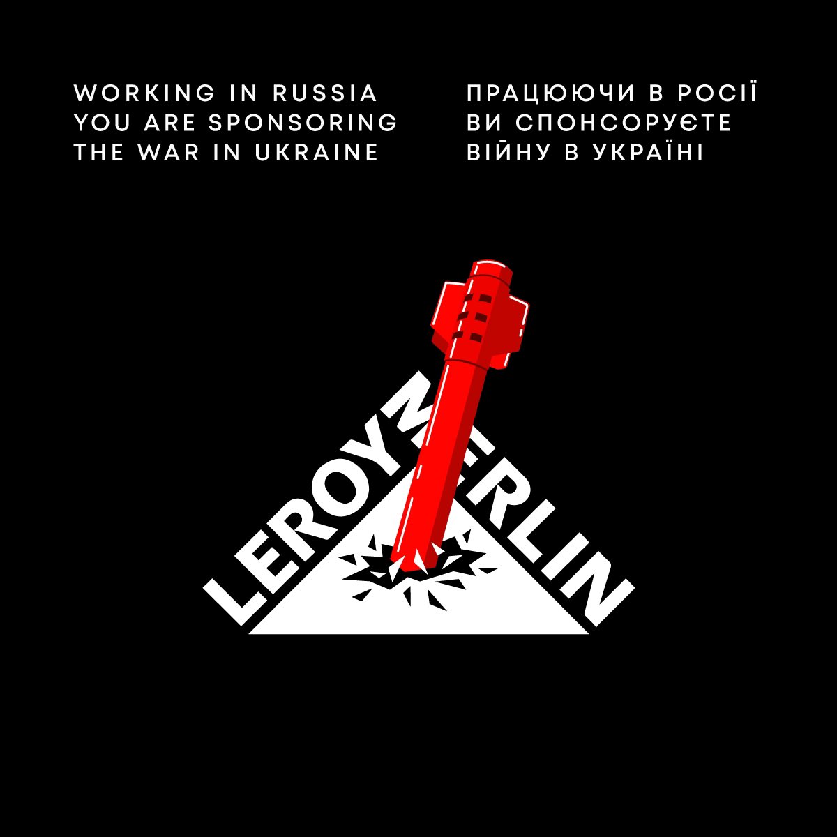 DontFundWar's tweet photo. The giant French company Leroy Merlin still fully operates in Russia having 143 stores and roughly 45,000 employees in the aggressor country. Leroy Merlin’s parent company, Adeo, claimed that they are not planning to leave Russia, justifying that it will cause bankruptcy. 1/4 https://t.co/0y2SRO1l6x