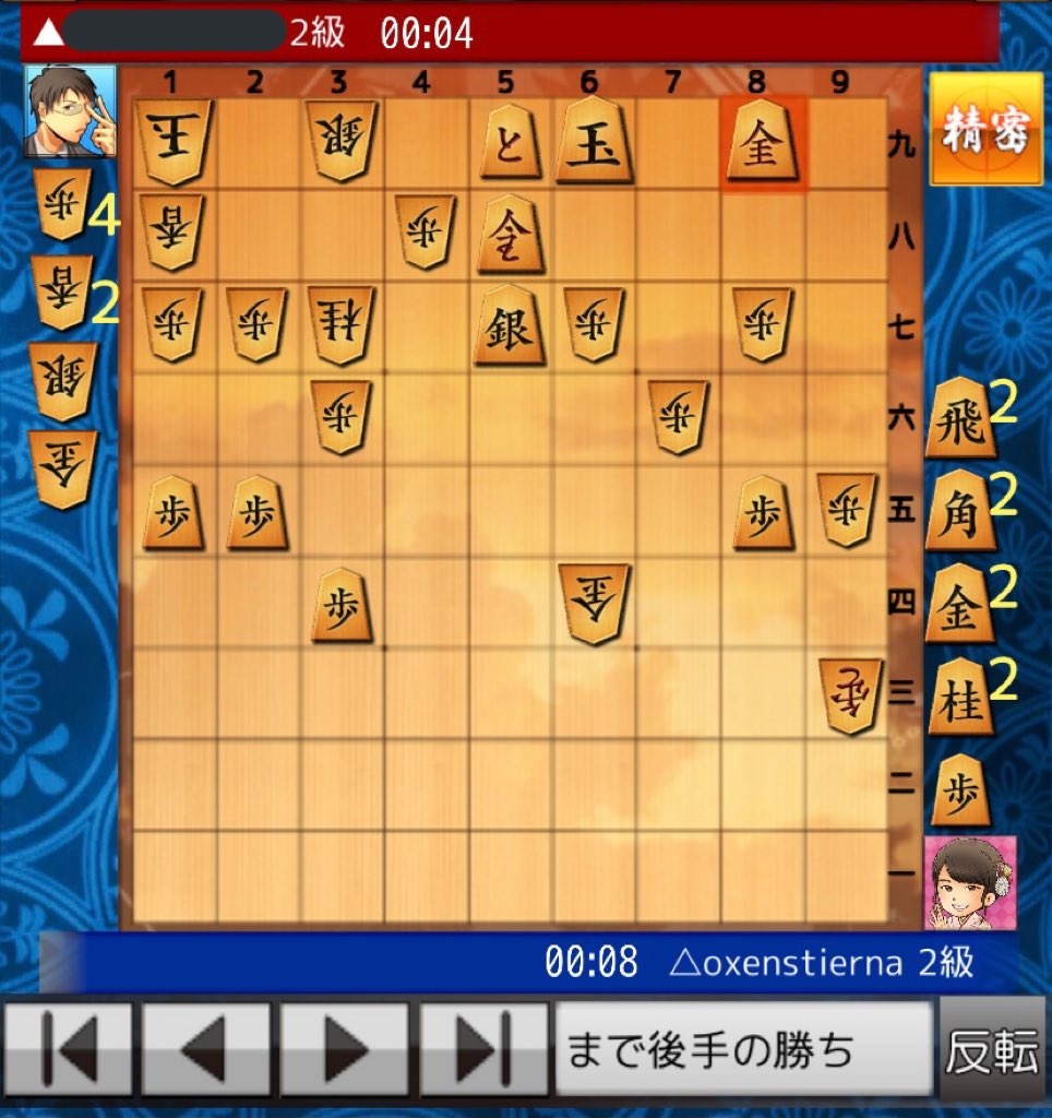 tillfaelle's tweet photo. 中飛車に対する6三金型糸谷流右玉は入玉の布陣と心得たり。 https://t.co/k9qyNfQ0SK
