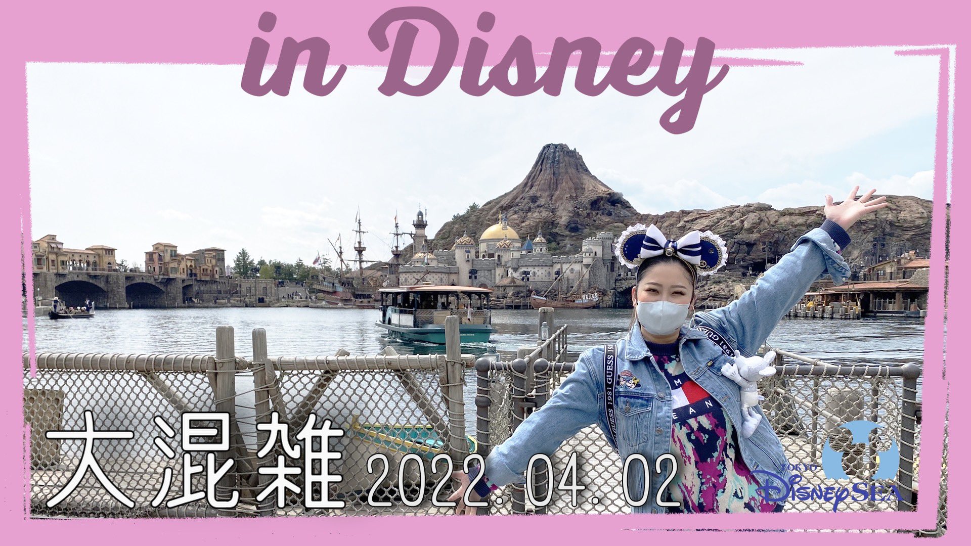 シェル 4 1 Shell Disney8 Twitter