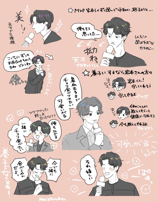 おそ松さんの注目 画像ツイートまとめ 10ページ目 アニメレーダー