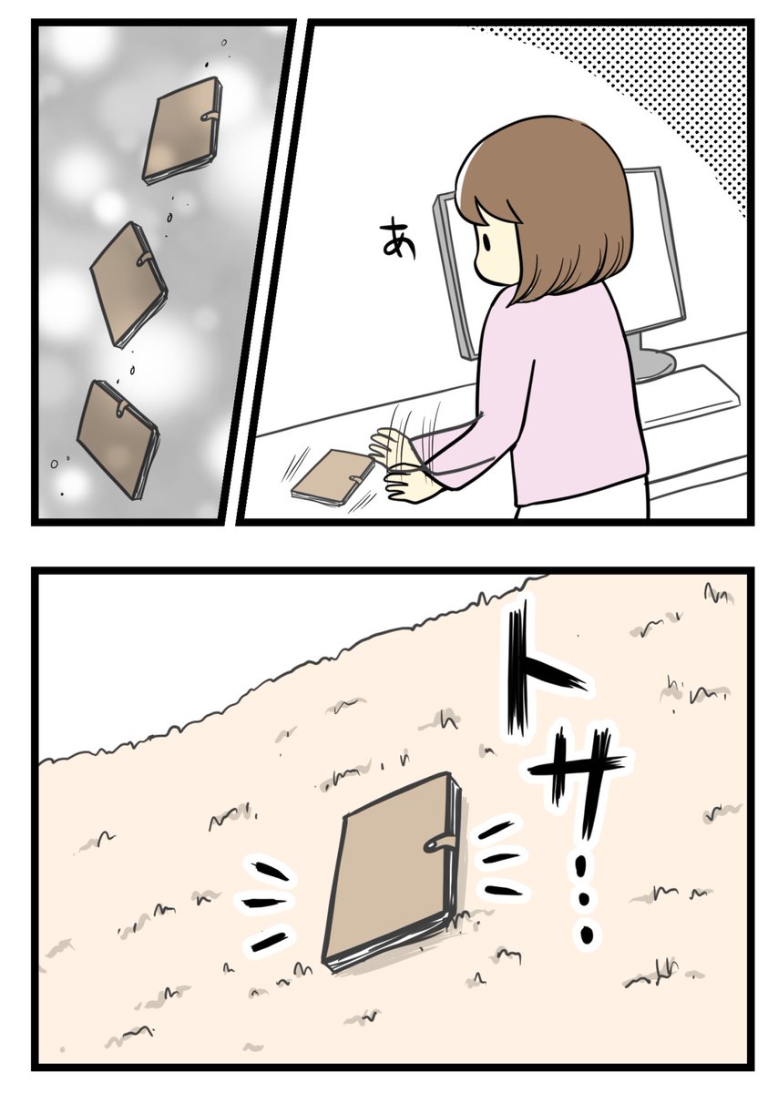 自分のことを棚に上げてくる猫っていいよね

#漫画が読めるハッシュタグ 