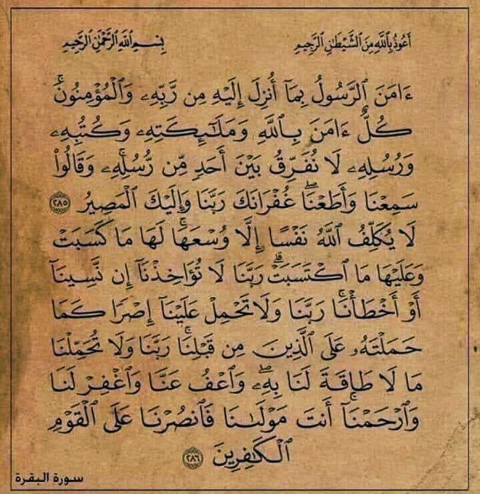 TThkr7's tweet photo. في السحر ثلاث عبادات يحرص عليها الصالحون:
1-الاستغفار: 
"وَبِالْأَسْحَارِ هُمْ يَسْتَغْفِرُونَ"،
2-الدعاء، لأن الله يقول في ا��سحر:
"هَلْ مِنْ دَاعٍ فَأُجِيبَهُ"،
3-السحور، لقول النبي ﷺ :
"تسحّروا فإن في السحور بركة".
  #بابا_سلمان https://t.co/JKZnuKdaqp
