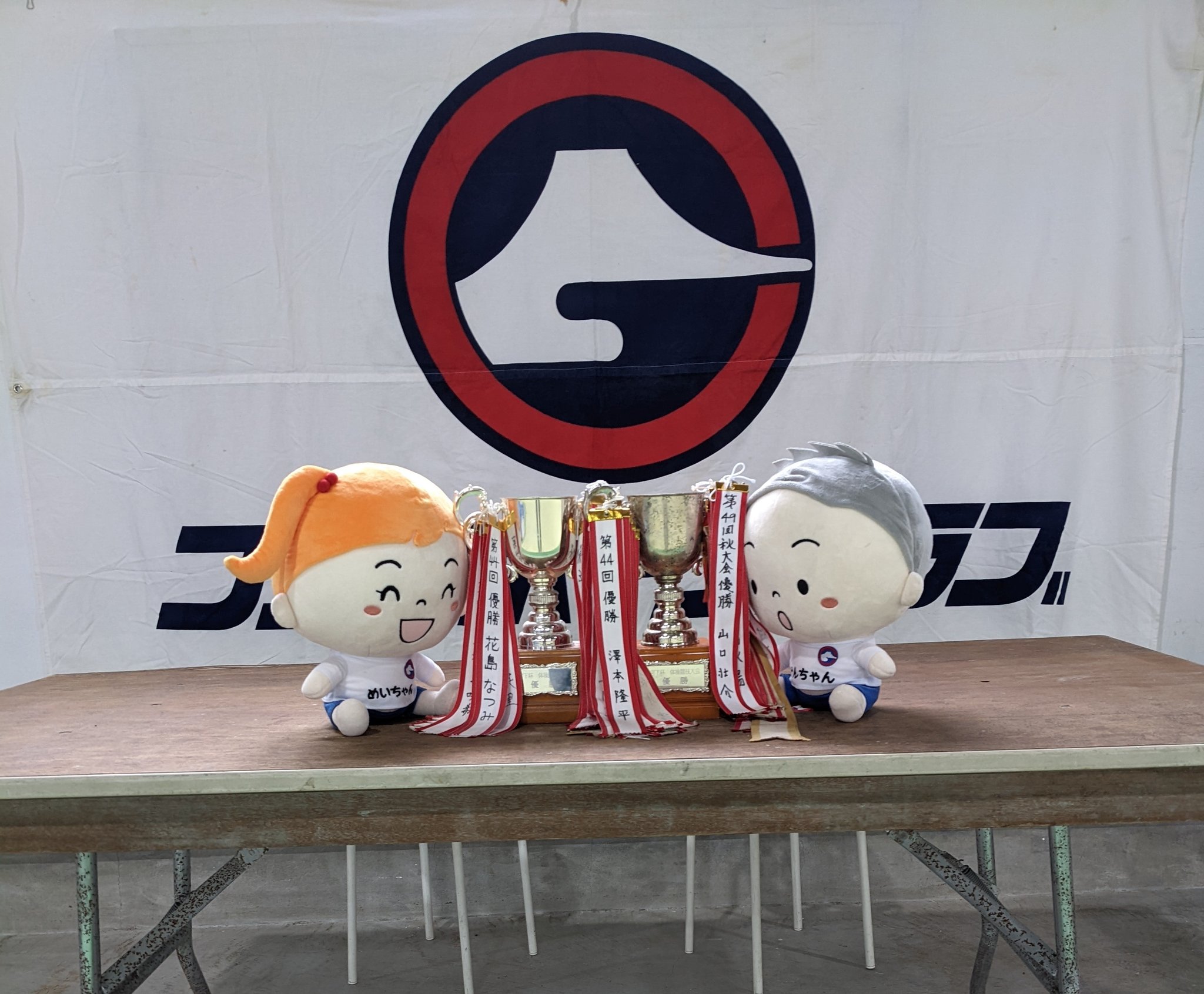 フジスポーツクラブ 今日は５０回の節目を迎えるクラブ内の競技会 子供達に良き経験をしてほしい フジスポーツクラブ 自律した子を日本中に T Co Uzk8naxxem Twitter