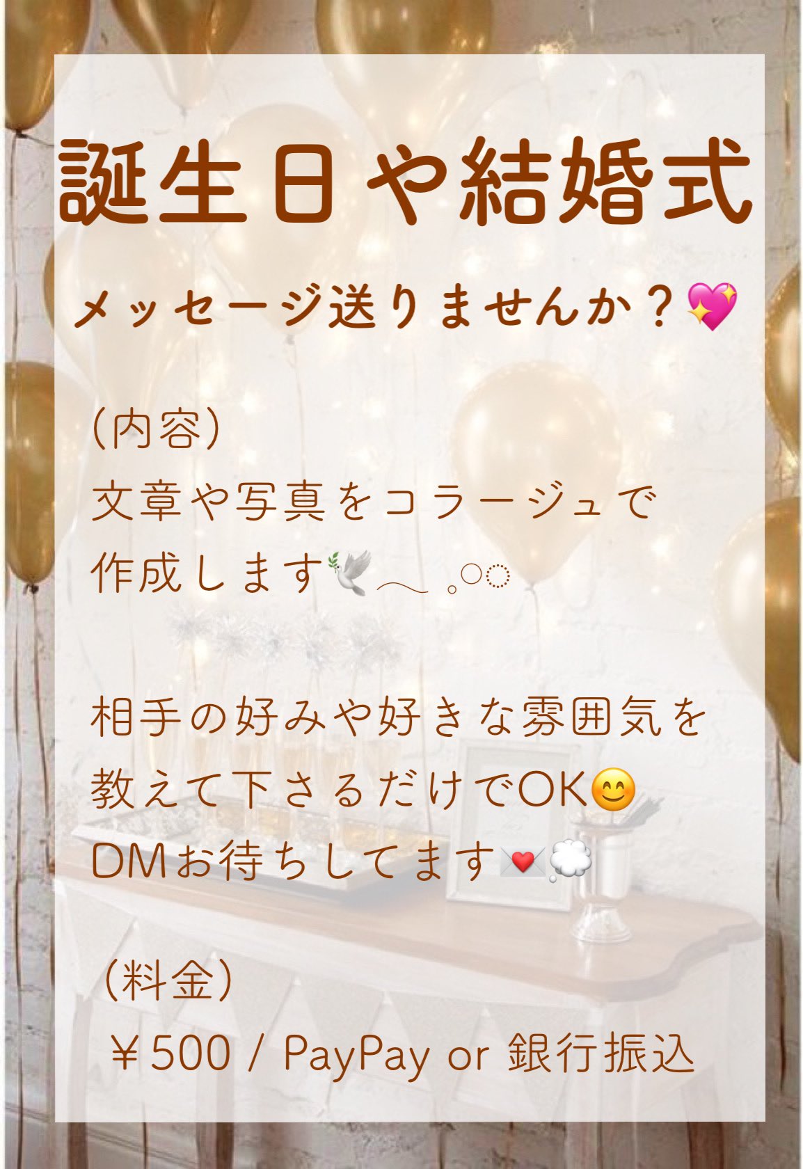 記念日画像 Twitter Search Twitter