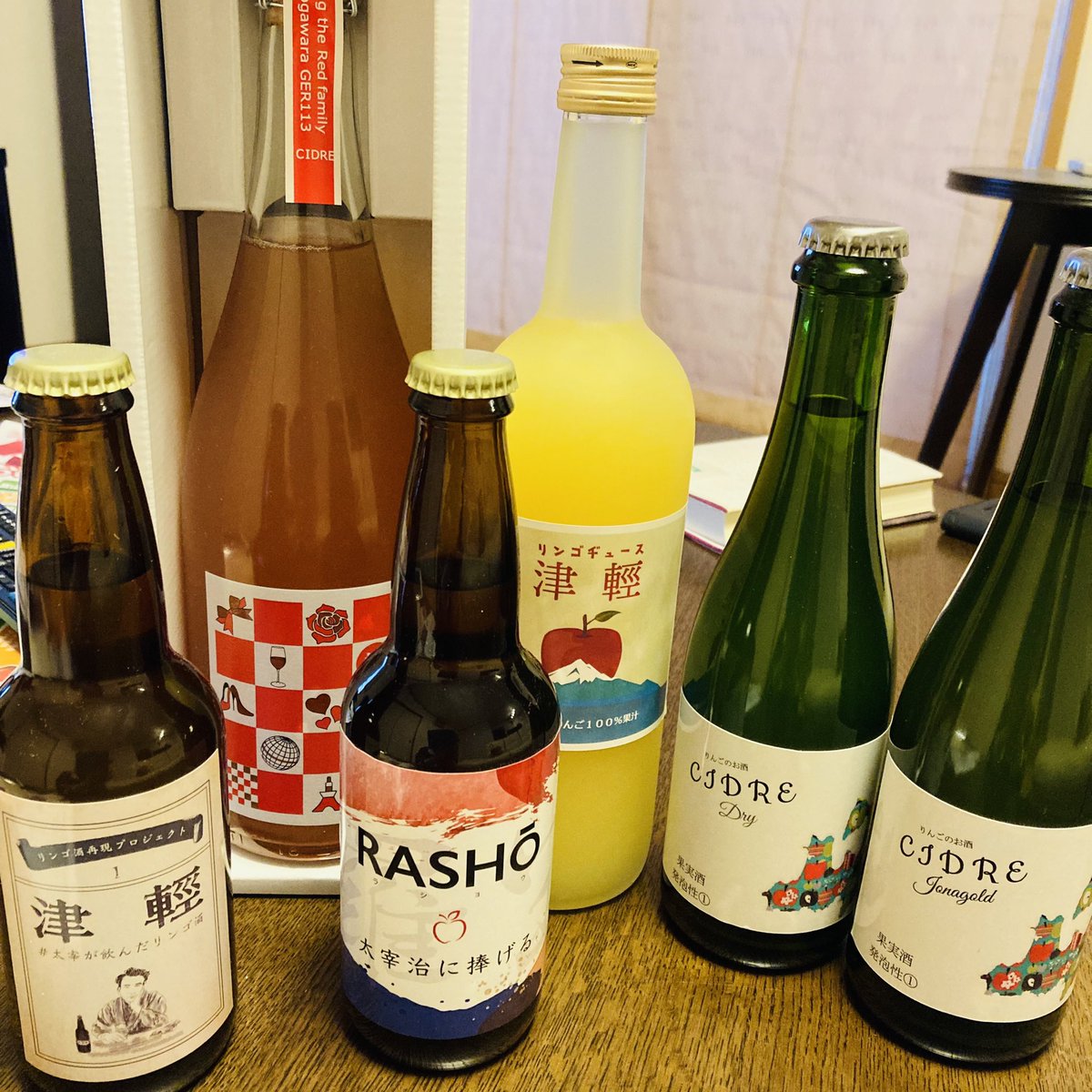 太宰が飲んだりんご酒再現プロジェクト Dazai Ringoshu Twitter