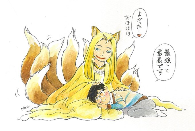 美輪明宏のtwitterイラスト検索結果