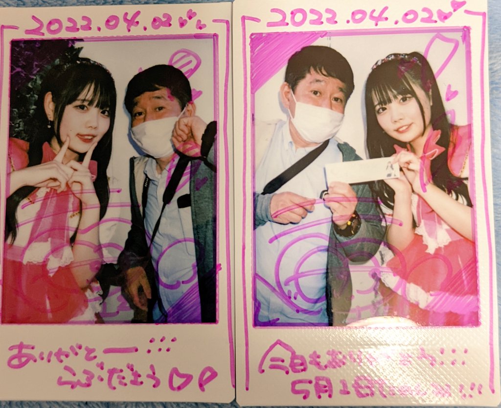 zawa7235's tweet photo. 2022/04/02
@原宿majide_cafe
『Azatoi 馳萌乃香卒業ライブ』
#Azatoi
#RONTA
#馳萌乃香
ほのかちゃんと出逢ったきっかけは
あるアイドルさんの寄せ書き集めやチェキ集め衣装がぽけファンと一緒
アイロボAさんの曲を歌ってる事がきっかけで通い始めました。もう1年過ぎてたね。次のグループで頑張ろう https://t.co/juxRS8yggd