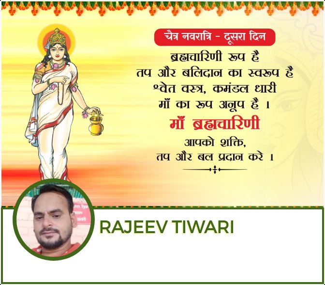 RAJEEV TIWARI (@rajeevt16765705) on Twitter photo 