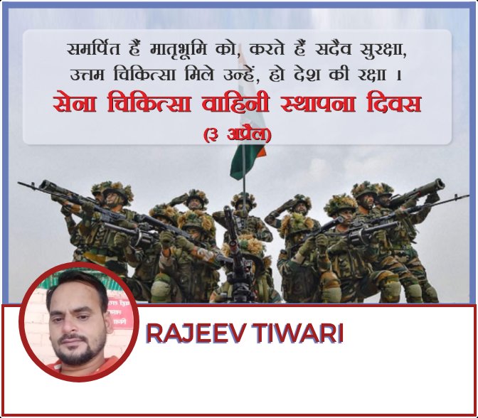 RAJEEV TIWARI (@rajeevt16765705) on Twitter photo 