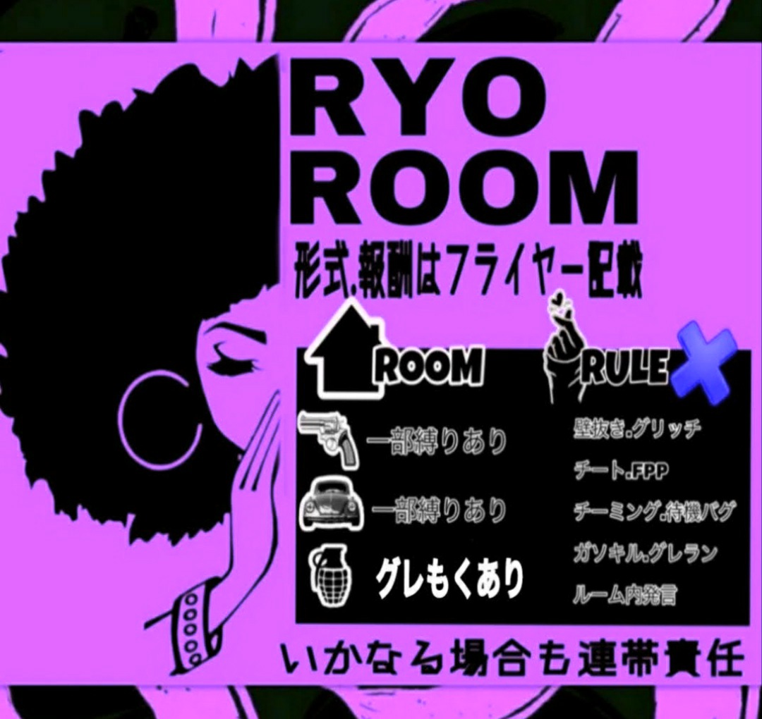 ry00tin's tweet photo. 今日は薄いみたいなので
- ̗̀クインしよぉ✋  ̖́-

#4月3日  
#22時30分
 🥇1000マネのみ

参加条件 @ry00tin 
〖参加者全員〗

チーム名/代表者ID/ランマ
🚨東降りはご遠慮ください

交換追記 条件なし🙆🏻

#賞金ルーム           
#クインテット
#クインテット賞金ルーム 
#マネのみ https://t.co/djJGSGX1LE