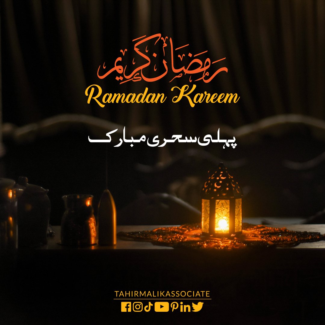 TMAssociate's tweet image. 1st Suhoor Mubarak 😍❤️

 #ramadan #ramadanmubarak #ramazan #ramadanblessings #roza #ibadat #fast #ramadanmubarak #islam #TahirMalikAssociate #pakistan #suhoor