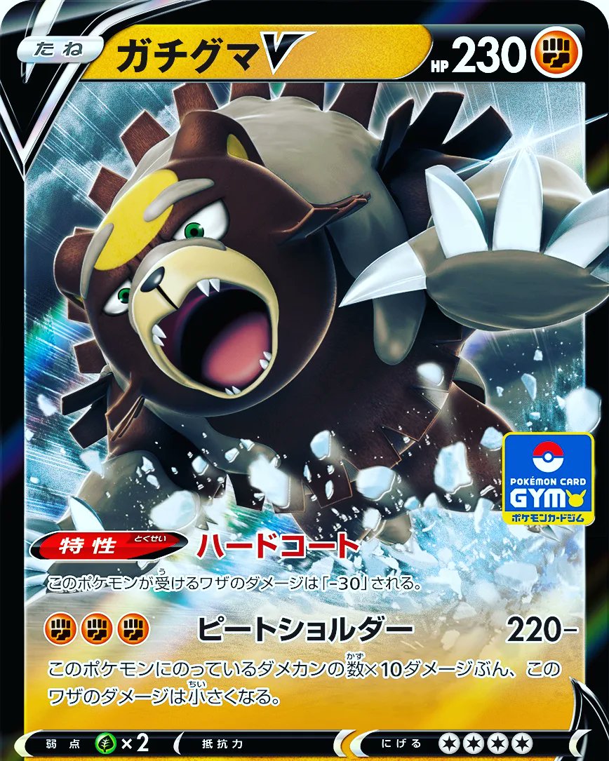 jkcollect1's tweet photo. New Gym promos revealed. Unsure of the release date but they will be given out to competitors in the next Gym Tournament in Japan.
#pokemontcg #pokemoncards #pokemon #gympromos #gymtournament #jkcollect #pokelife #pokefamily #gottacatchemall #pokemoncommunity https://t.co/D870xQufeb