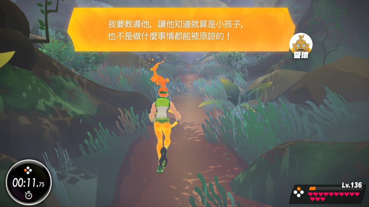 caroltam's tweet photo. #他只是個孩子 #健身環大冒險 #RingFitAdventure #NintendoSwitch https://t.co/2sXwpm7Tt5
