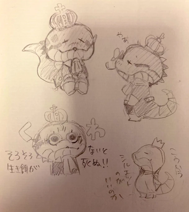 企画が始まるのかも参加するのかも分からないですけど
ちょっとこんなのは浮かんだ https://t.co/HjdQnzDP84 
