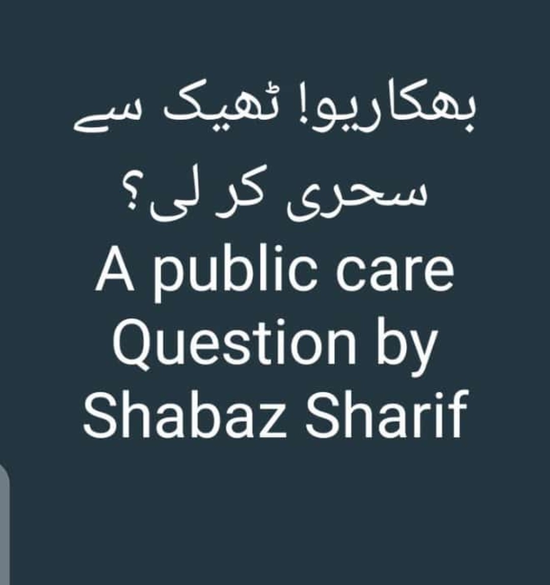 Myra🇵🇰 tweet media