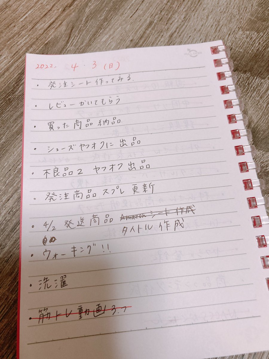 c_k_c_s__'s tweet photo. 今日はこれー！💪🐢
筋トレは終わった！😆朝から筋トレすると気分爽快🎉やるぞっ！ https://t.co/NFlE6fDQcO